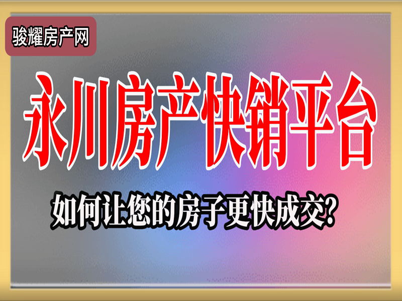 金叶小区 3室2厅1卫 精装修 25.8万